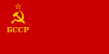 800px-Flag of the Byelorussian Soviet Socialist Republic (1937-1951).svg.png